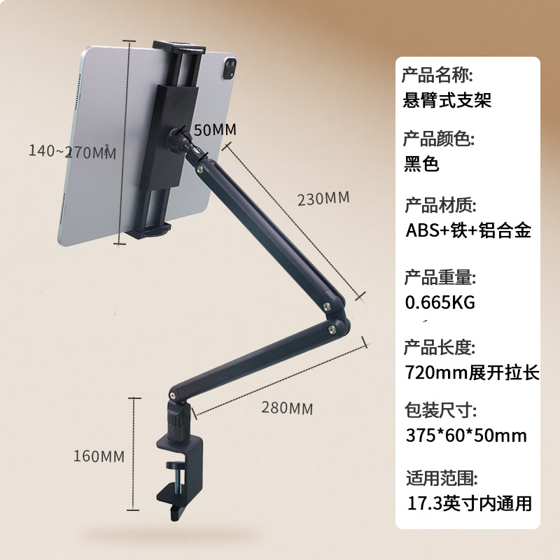Metal desktop holder, universa - đánh giá và giá Phone Holder